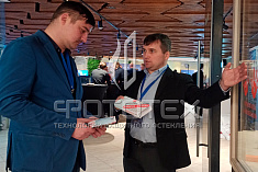 Компания ФОТОТЕХ приняла участие в работе I Всероссийского конгресса по комплексному развитию территорий