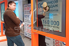 Компания ФОТОТЕХ приняла участие в работе I Всероссийского конгресса по комплексному развитию территорий