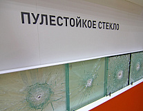 Компания ФОТОТЕХ представила свою продукцию на MosBuild 2022 Компания ФОТОТЕХ представила свою продукцию на MosBuild 2022